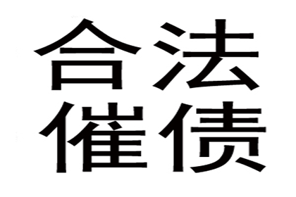 八千元债务能否提起诉讼？