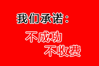 二十万欠款是否构成刑事犯罪？